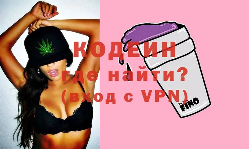 сайты даркнета какой сайт  наркотики  OMG как зайти  Воскресенск  Codein Purple Drank 