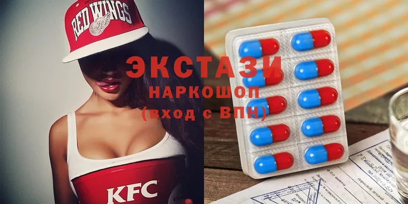 где купить наркоту  Воскресенск  Экстази XTC 