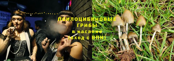 мефедрон Вязники