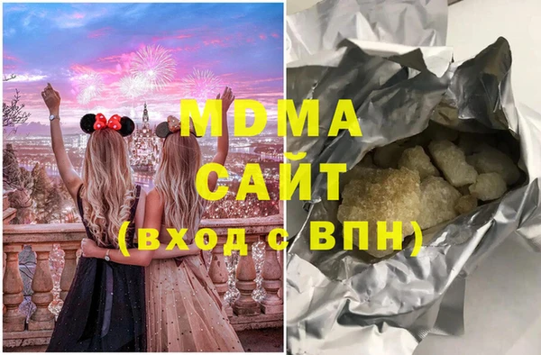 марки nbome Вязьма